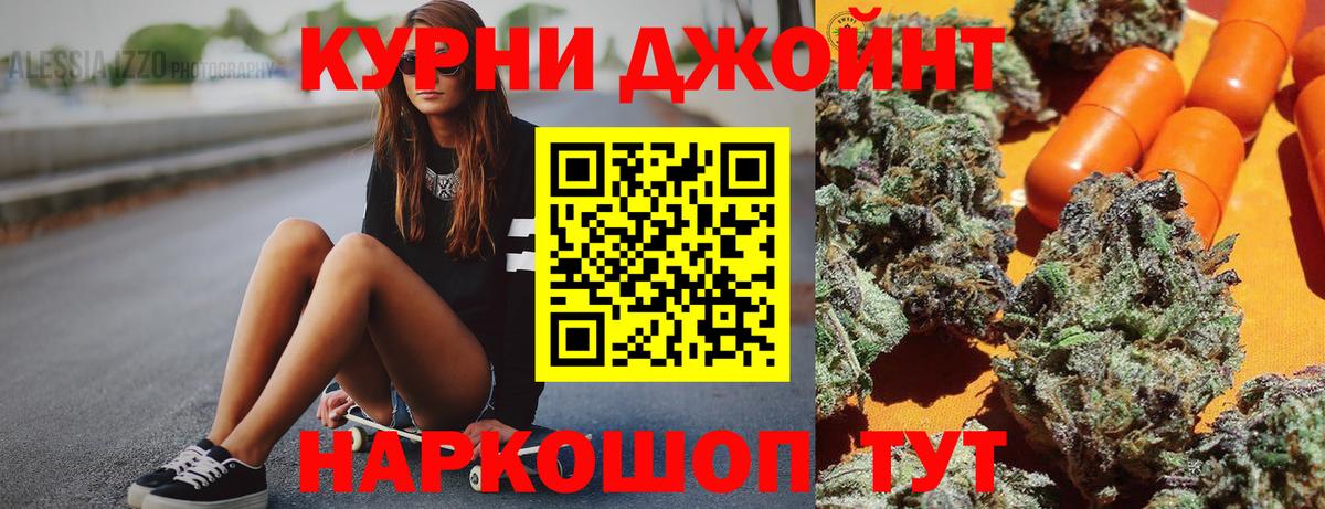 Бошки марихуана THC 21%  Шишки марихуана THC 21%  Бошки марихуана план  Краснознаменск  Вход с VPN  Марихуана LSD WEED 